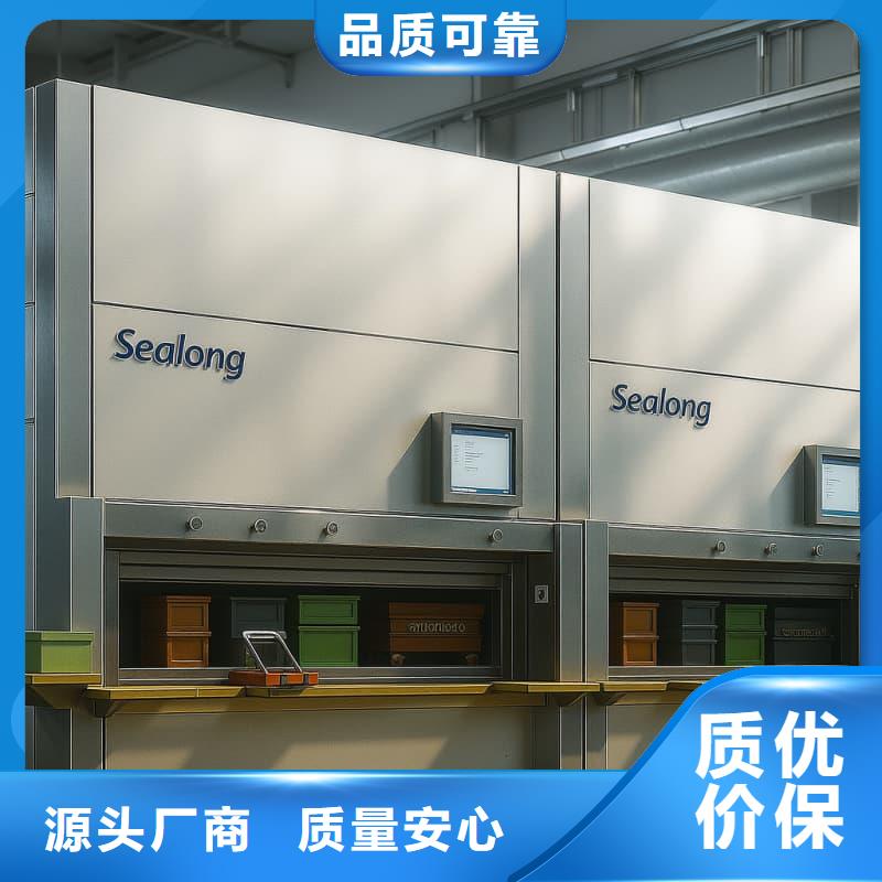 智能升降货柜-户外楼层升降柜（连电梯也省了）一致好评产品