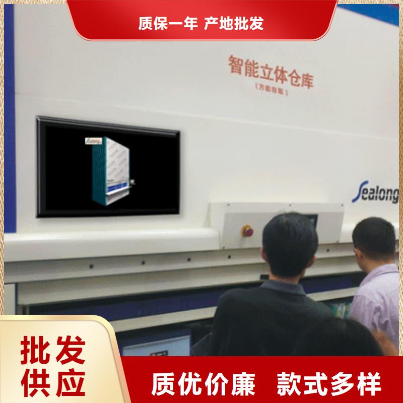 店铺电商展柜和存储智能柜来样定制东胜机械