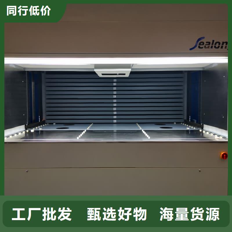 智能回转电子零件柜发货快星龙品牌