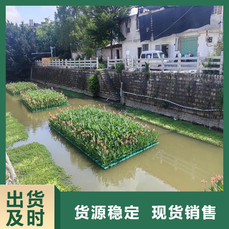 发货及时的水域浮岛销售厂家