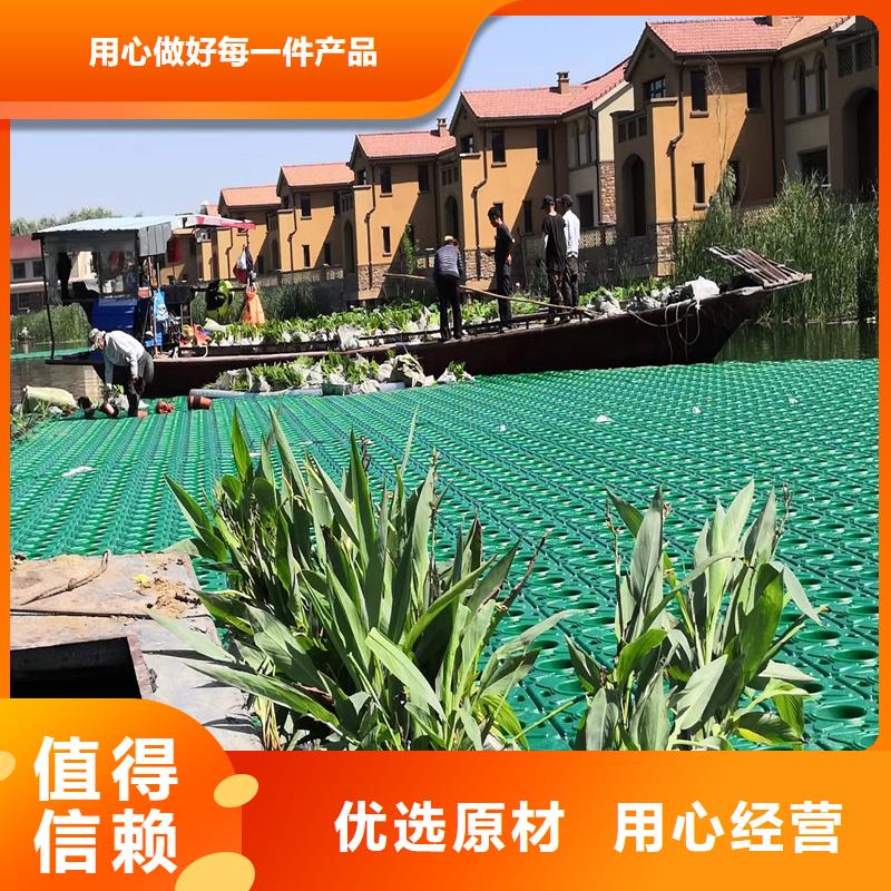 水生植物浮岛产品详细介绍