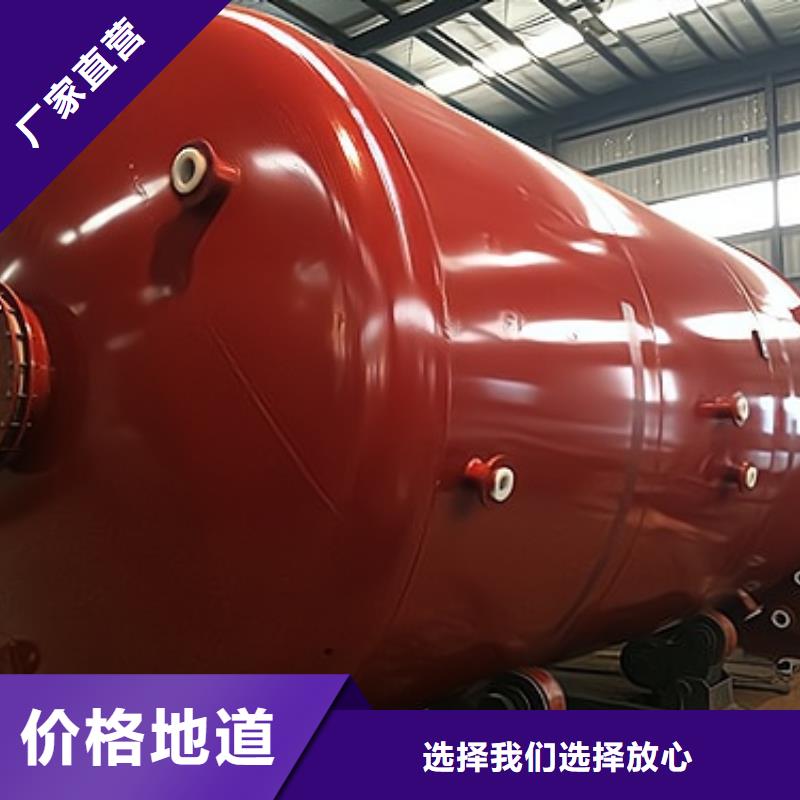 立式锥底支腿碳钢储罐衬PE成本较低