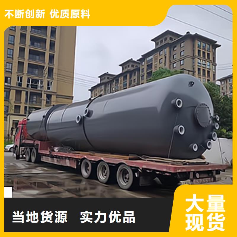 设备出售钢衬塑衬里设备工艺流程