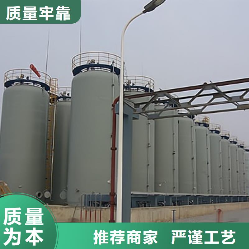 钢衬塑储罐烯硫酸储存介质温度