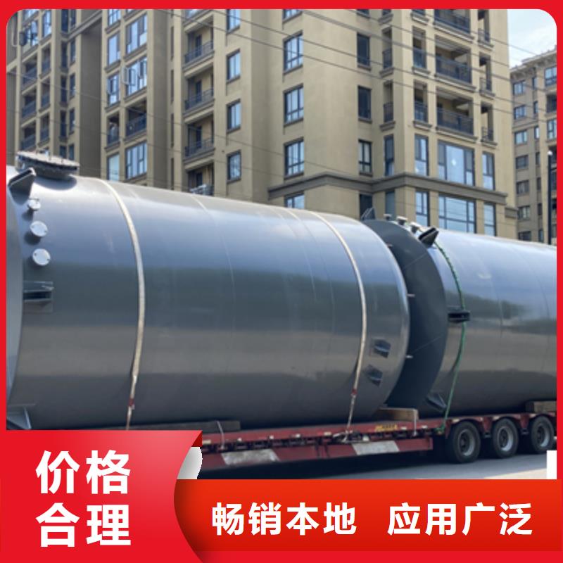 二氯醋酸钢衬低密度PE储罐客户至上