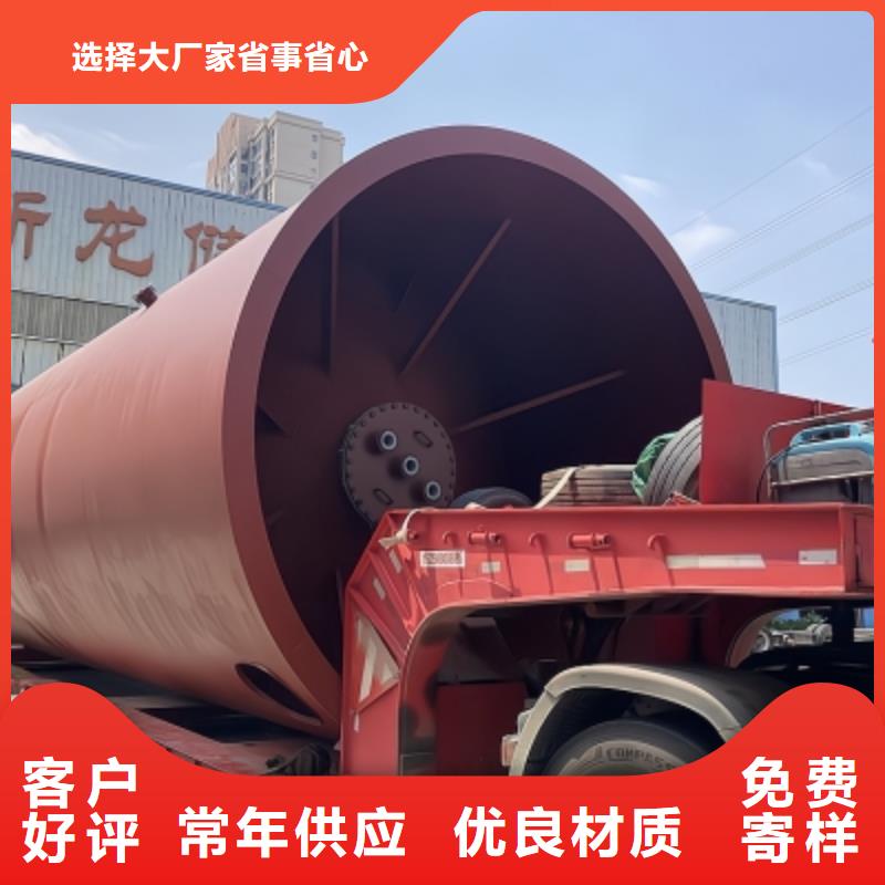 9000L双层钢衬聚乙烯容器(2025地址@无锡新开河)