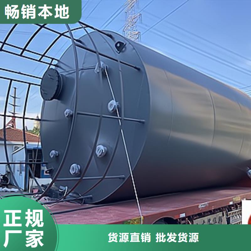 资讯热点：钢衬聚乙烯双层储罐选择对很重要