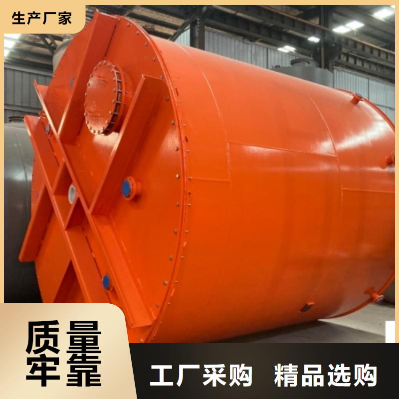 次氯酸钢衬PO储罐型号多样