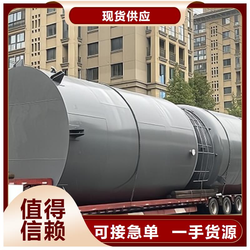 矿山行业钢衬塑料贮罐产品在线咨询