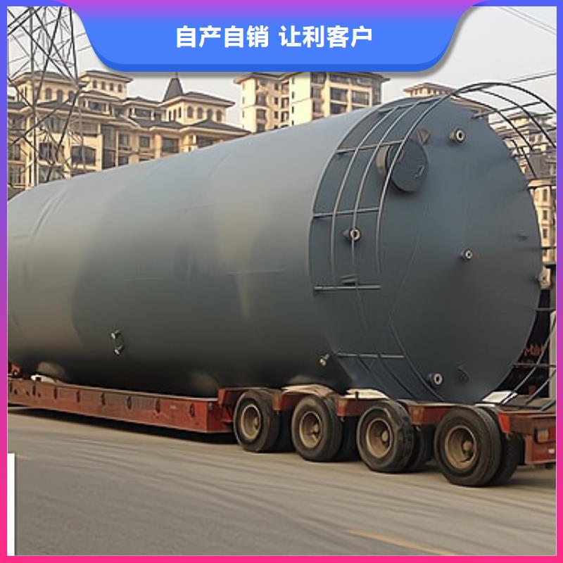 产品热点：耐温高钢衬塑储罐规格如何选择