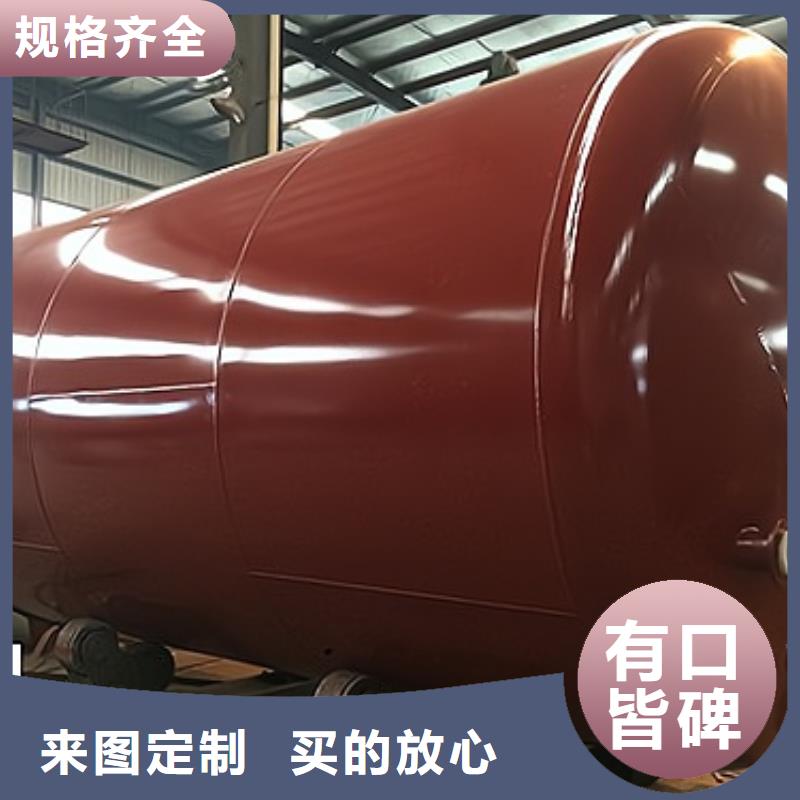 立式60立方米钢衬塑储罐性能稳定