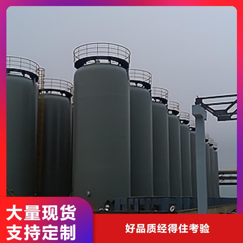 海南省屯昌县98%硫酸钢搪塑储罐供应商产品