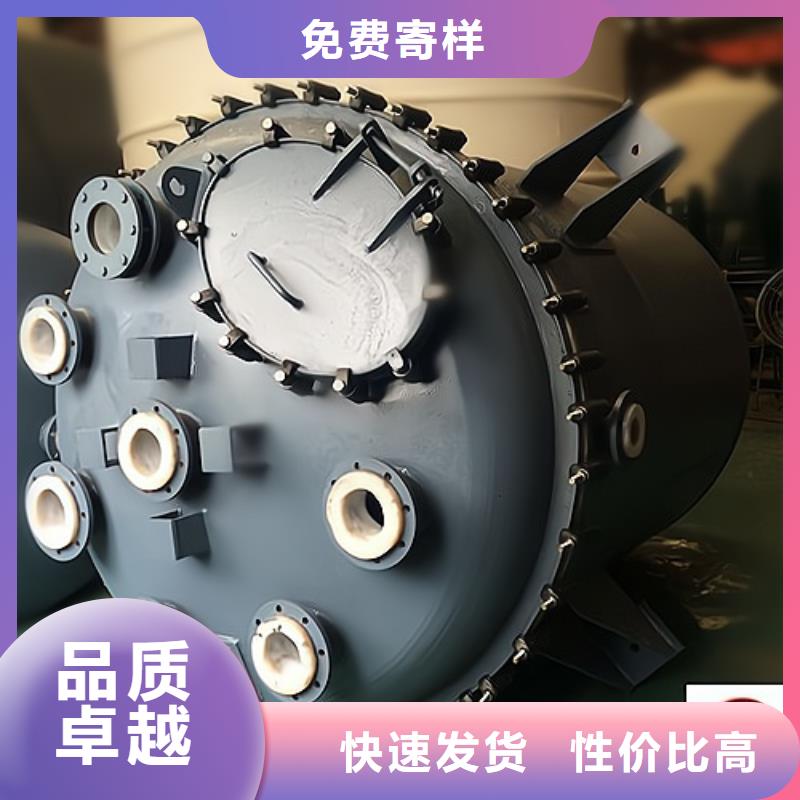 次氯酸钢衬PO储罐型号多样