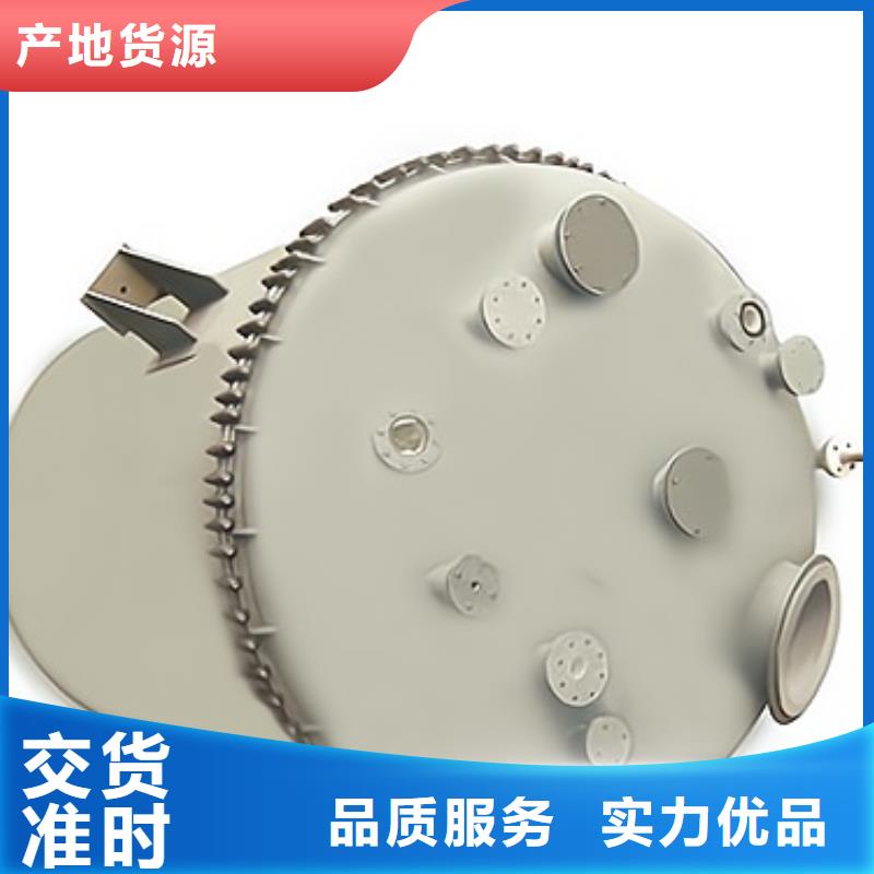 工程设备:化工防腐贮罐订制