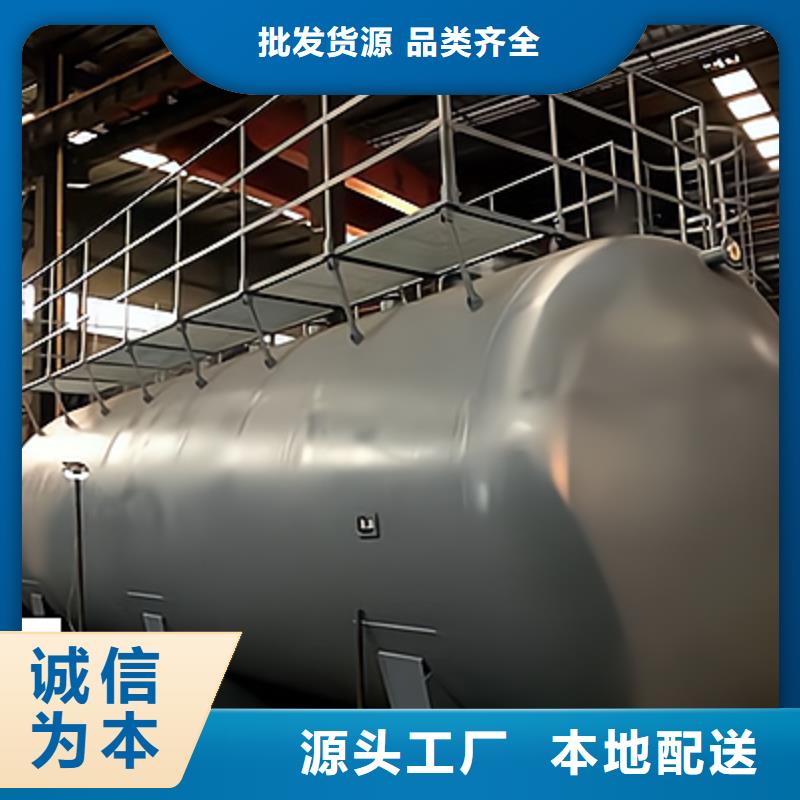 浓硫酸钢衬PTFE储罐出售尺寸