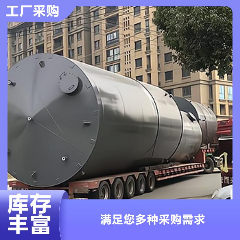 直径2200钢衬PO槽罐(2025已更新仓库设备/排名好)