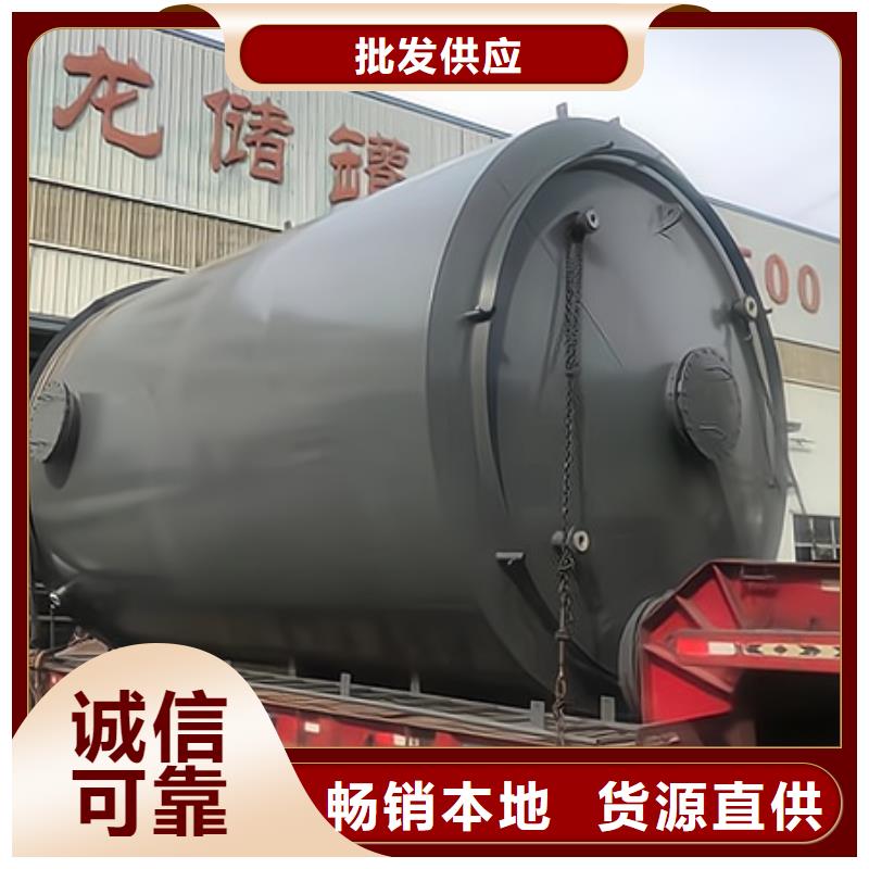 酸碱类液体钢衬塑储罐系列产品环保行业设备