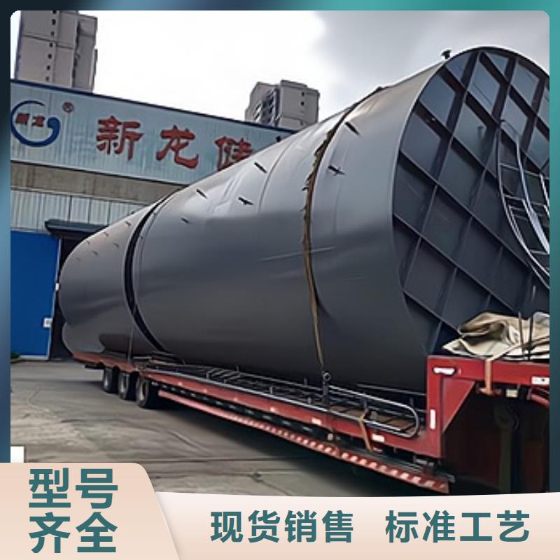 盐酸储罐经久耐用为您服务