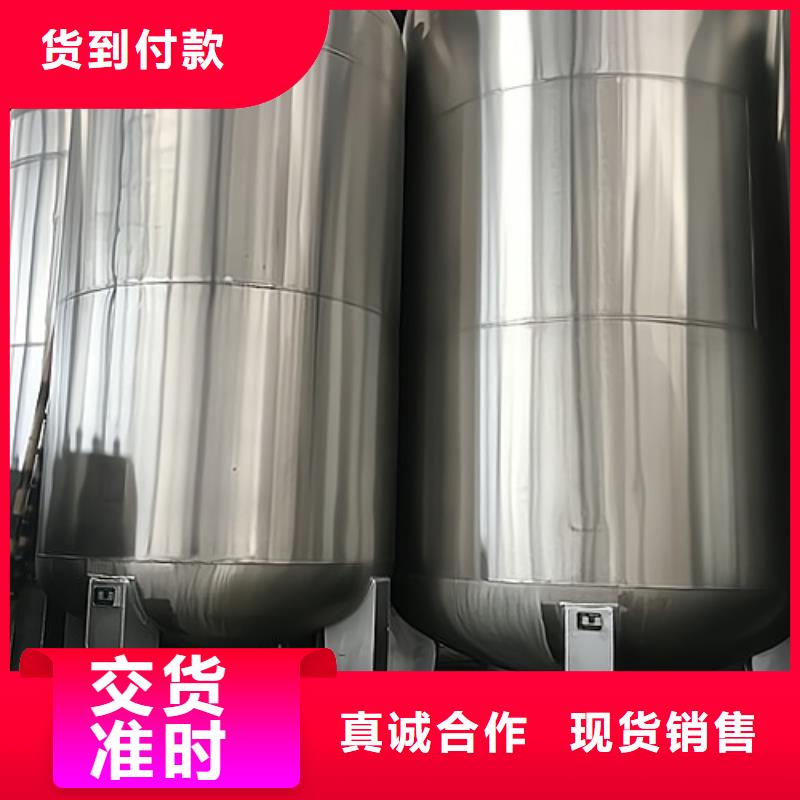 中型：化工罐区