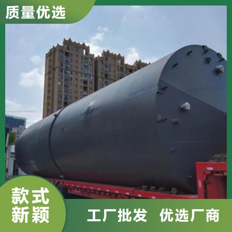 产品发货海南澄迈县钢衬塑酸洗罐老厂品质