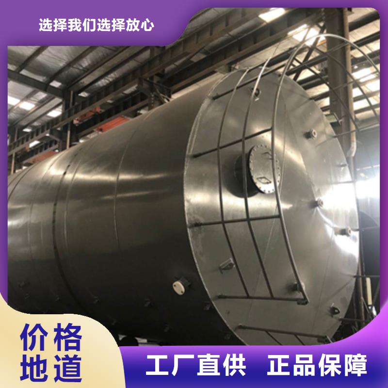 二氯醋酸钢衬低密度PE储罐客户至上