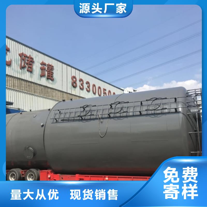 浓硫酸钢衬PTFE储罐出售尺寸