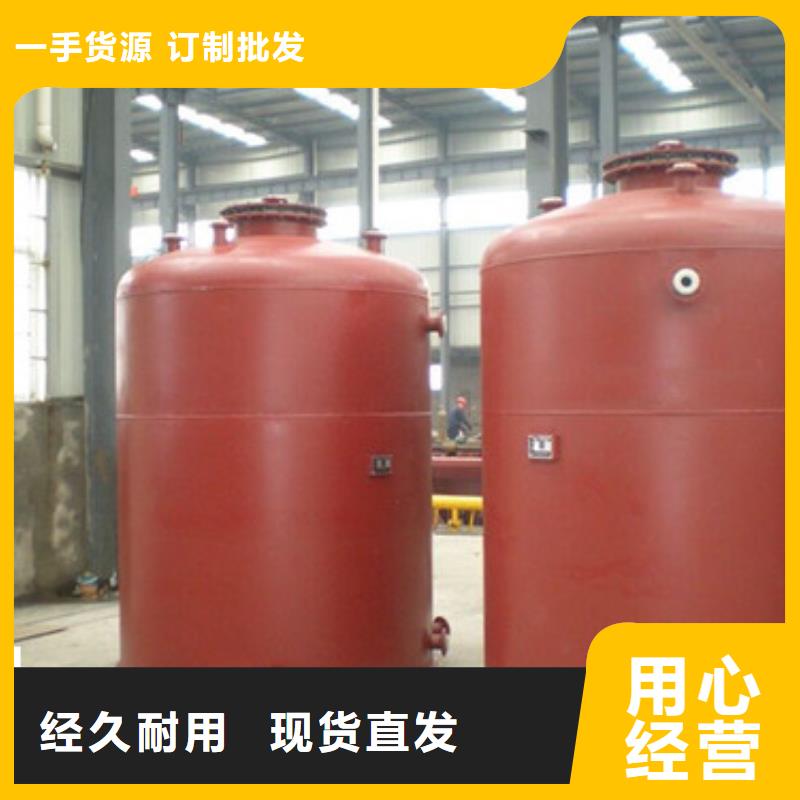 浓硫酸钢衬PTFE储罐出售尺寸