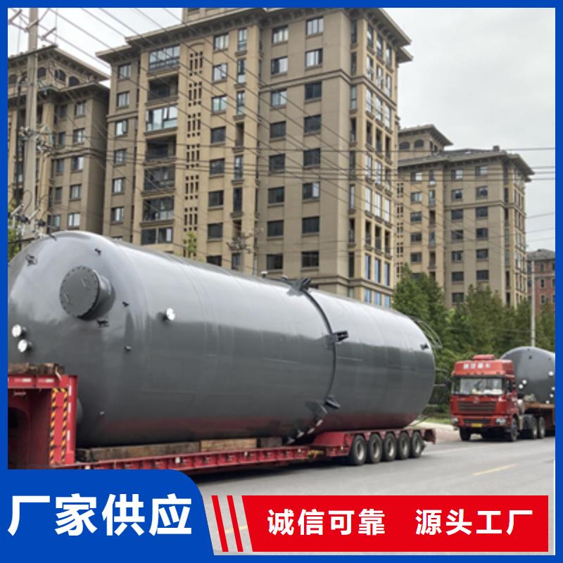 乙醇酸双层钢衬PE储罐源头厂家