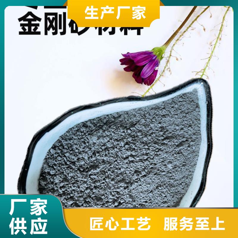 金刚砂耐磨材料金刚沙耐磨材料支持非标定制