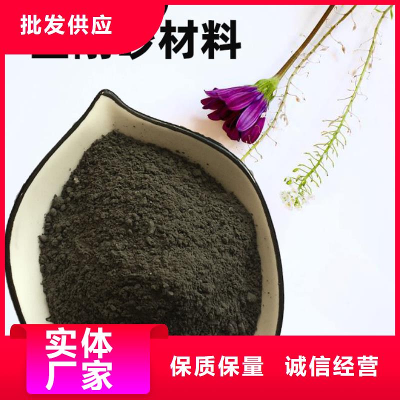 金刚砂耐磨材料金钢砂耐磨材料商家直供