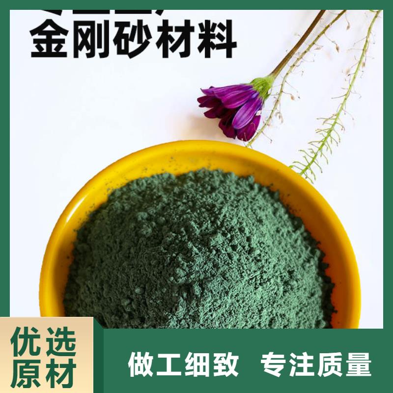 金刚砂耐磨材料金刚沙耐磨材料细节决定品质