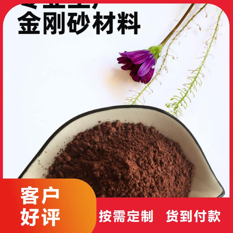 金刚砂耐磨材料金钢砂耐磨材料商家直供