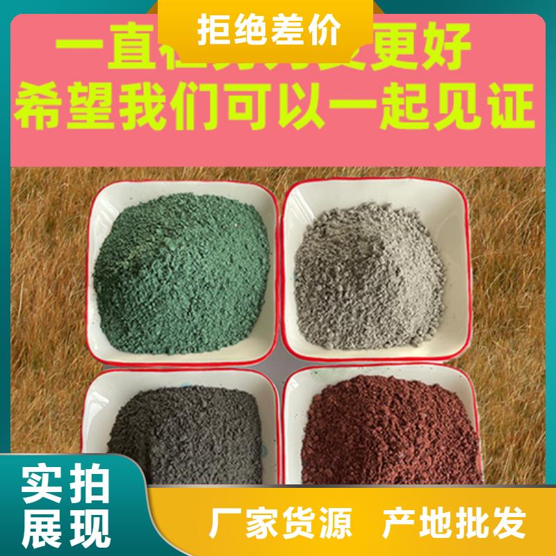 金刚砂耐磨材料,金钢砂耐磨材料源头把关放心选购