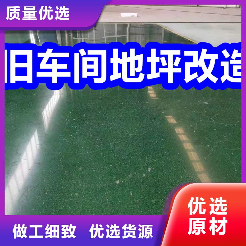 固化地坪_固化地坪施工精选好货