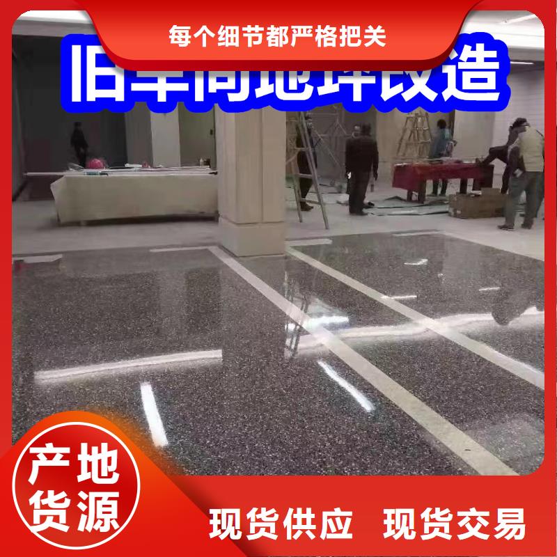 固化地坪地面起砂修复做工精细