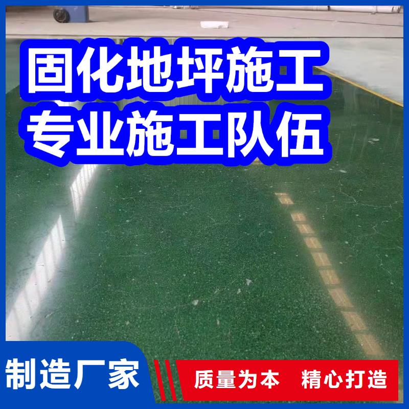 固化地坪无尘车间地坪主推产品