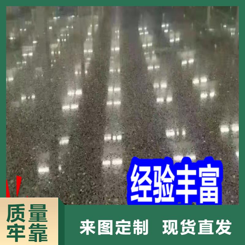 固化地坪混凝土密封固化剂实力厂家直销