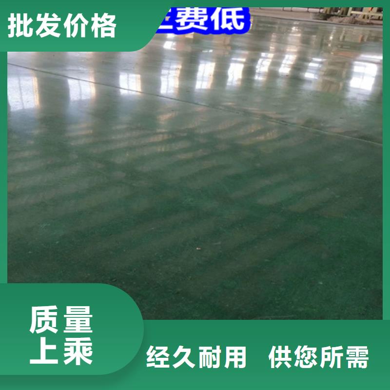 固化地坪混凝土密封固化剂价格低