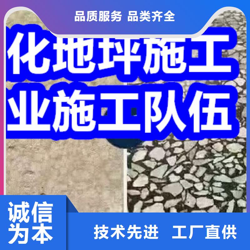 固化地坪固化地坪优选货源
