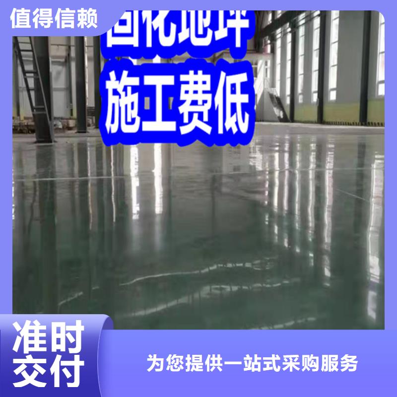 固化地坪无尘车间地坪主推产品