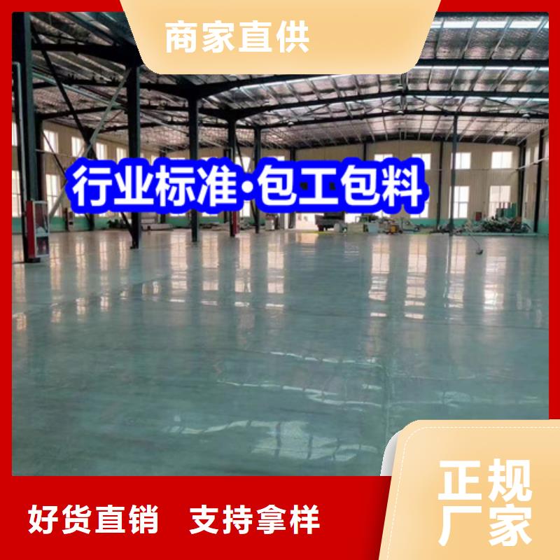 固化地坪_水泥地面翻新规格齐全