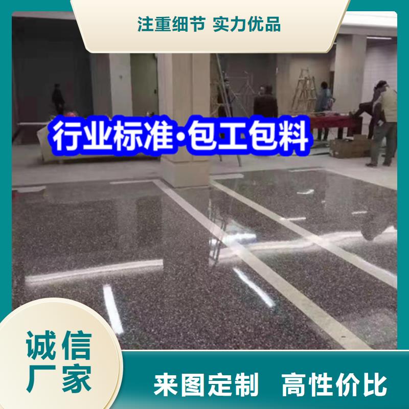 固化地坪水泥地面硬化地坪实力公司