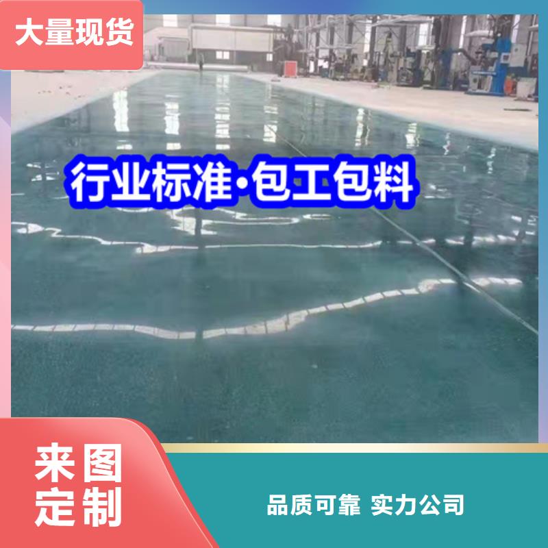 固化地坪钢化地坪厂家供应
