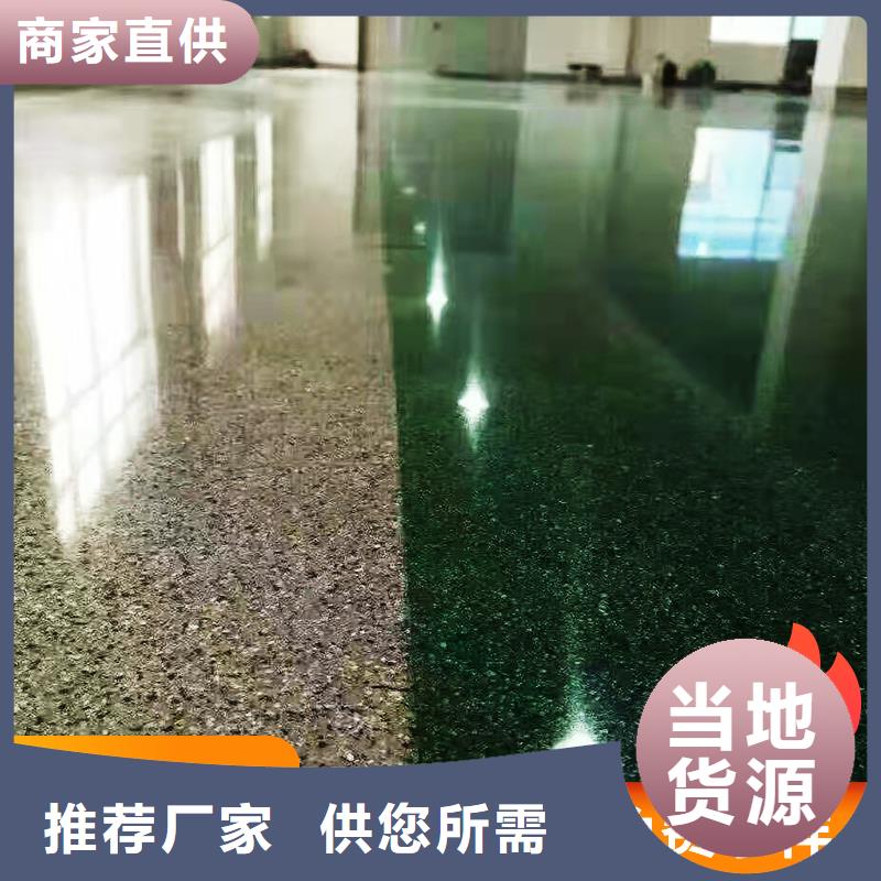 固化地坪水泥地面硬化地坪诚信商家服务热情