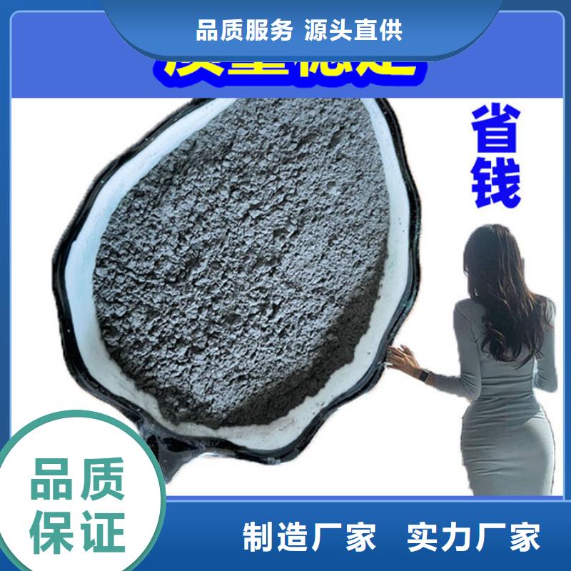 混凝土修补砂浆地面修复剂从厂家买售后有保障