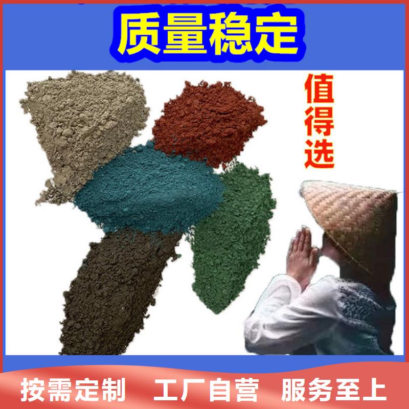 混凝土修补砂浆地面修复剂匠心工艺