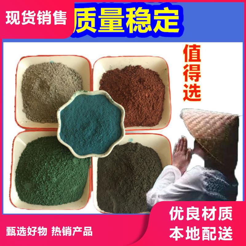 混凝土修补砂浆_地面修复剂规格齐全实力厂家