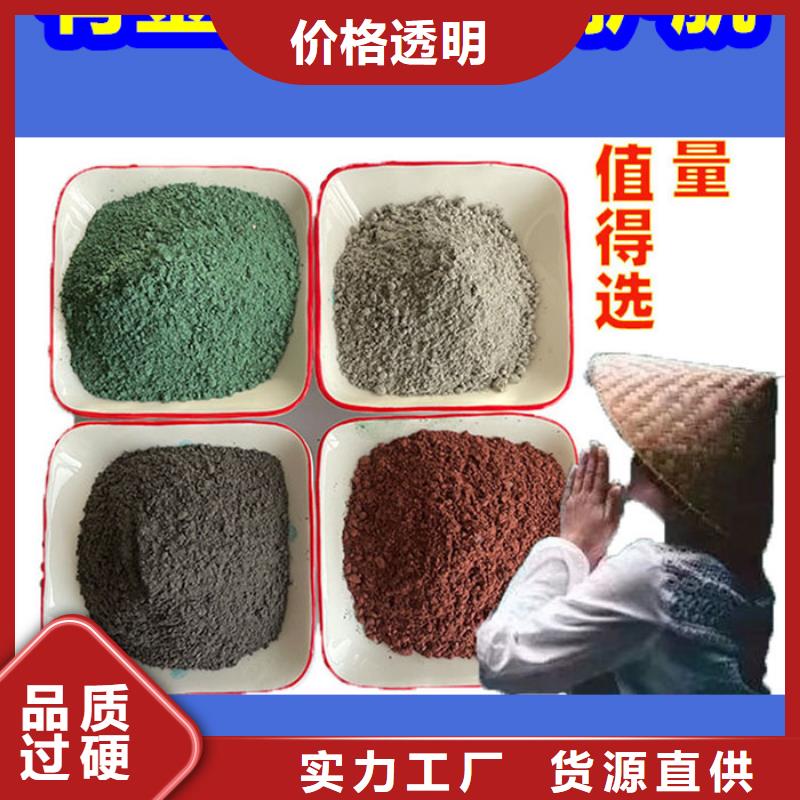 混凝土修补砂浆混凝土修补料一手价格