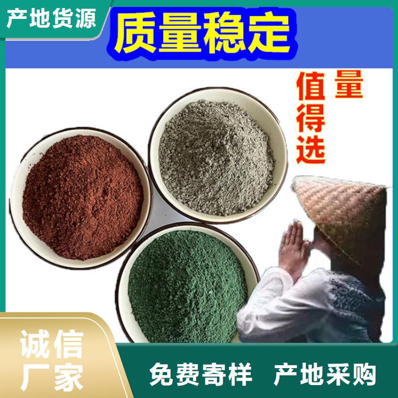 混凝土修补砂浆,混凝土修补料品质做服务