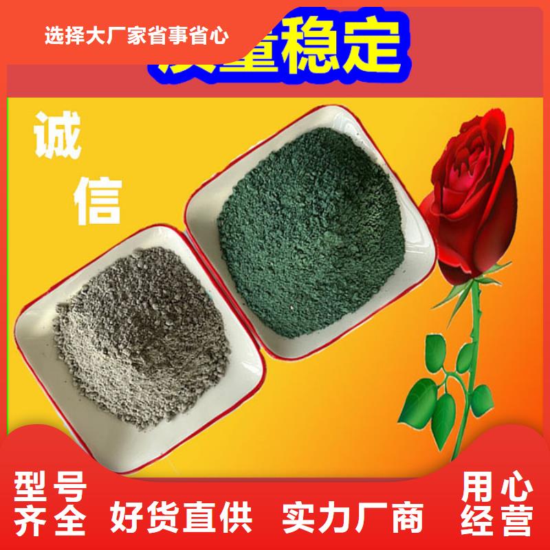 混凝土修补砂浆路面修补砂浆厂家产地货源